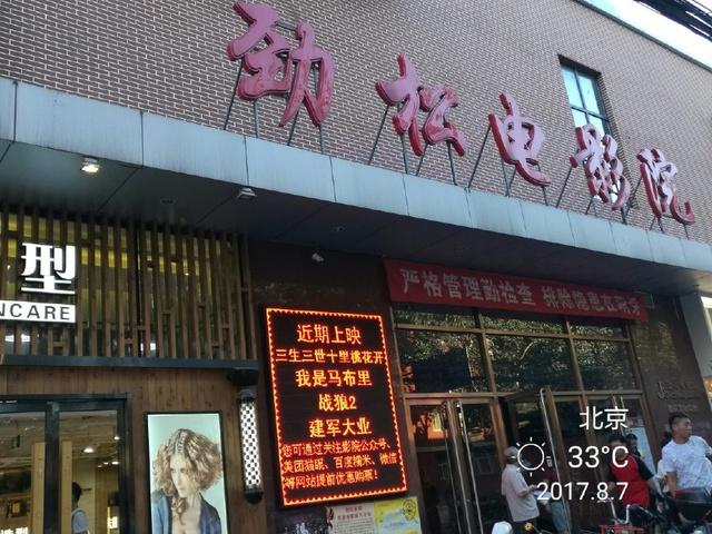 如何搭讪少妇聊天的相关介绍