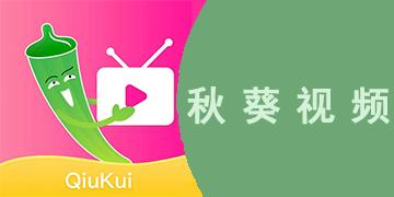 免费追剧神器推荐：无广告高清影视资源免费视频app下载安装指南