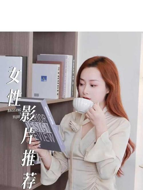 va在线观看的相关介绍
