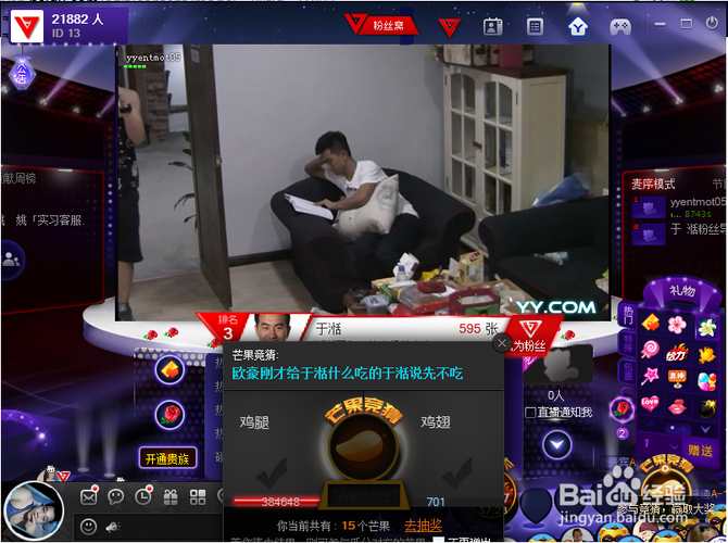 久久综合精品久久久的相关介绍