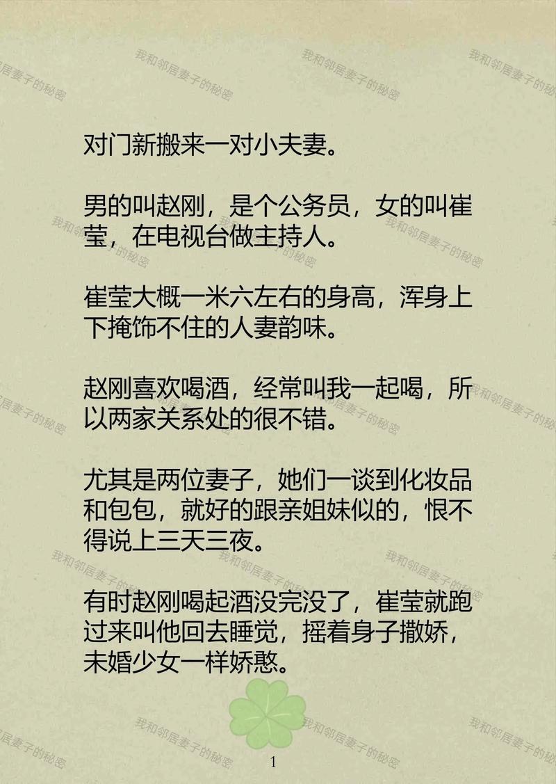 战地影院韩国爱的相关介绍