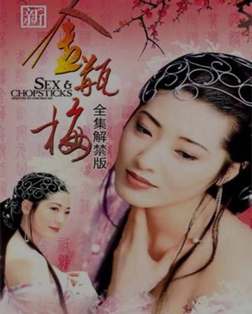 欧美午夜理论片在线的相关介绍