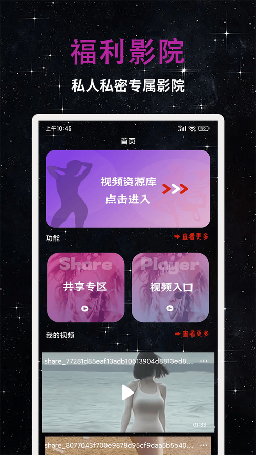 7752影院的相关介绍