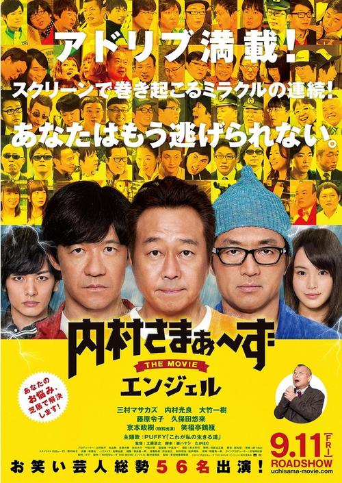 18十漫画app的相关介绍