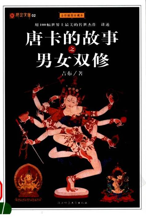 熟女少妇三区的相关介绍