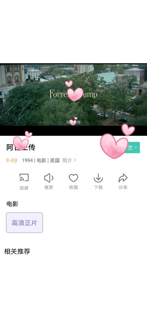 打炮人妻的相关介绍