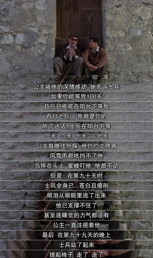 私人家庭影院的相关介绍
