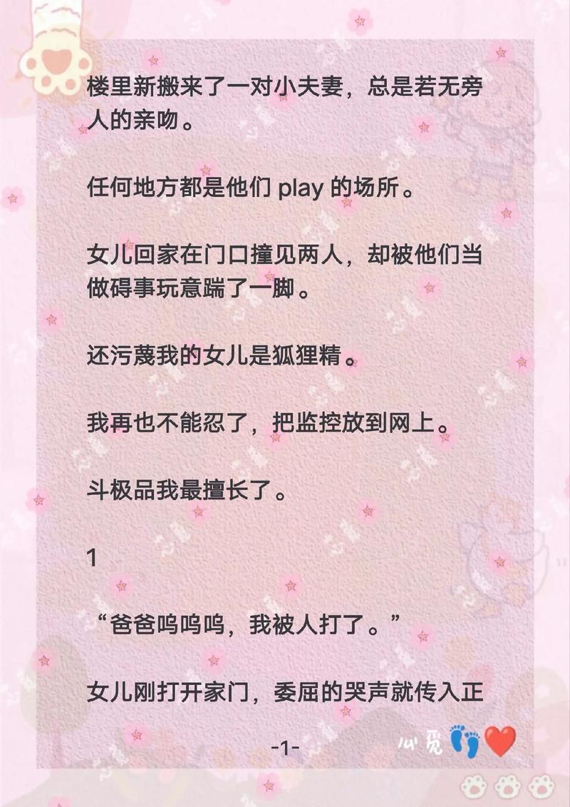 禁止18岁以下在线观看的相关介绍