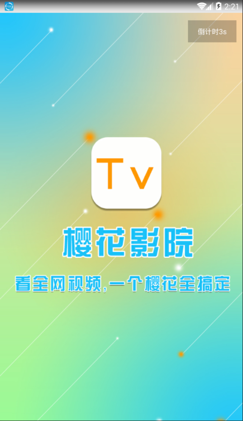 不收费的毛片软件的相关介绍
