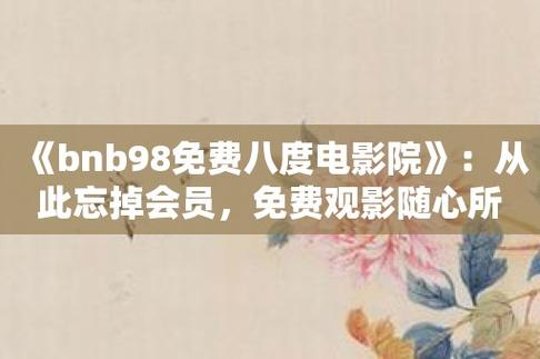 av少妇勾引免费的相关介绍