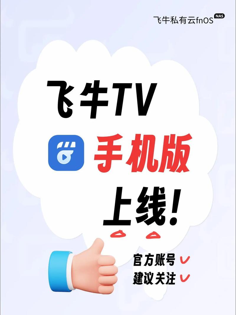 八哥影院的相关介绍