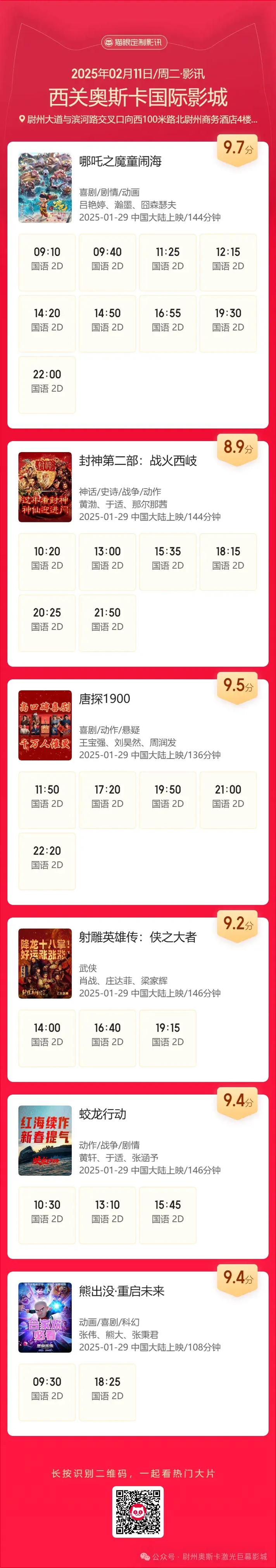 不要钱的毛片的相关介绍
