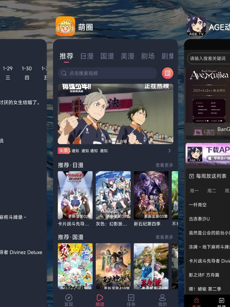 av 黑丝的相关介绍