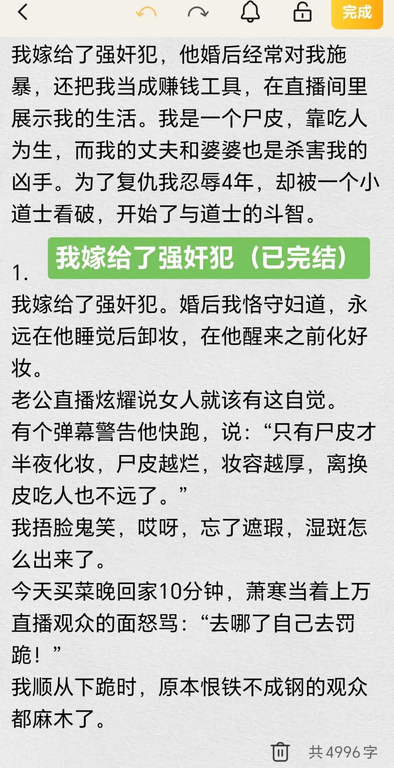 老师让我操她逼的相关介绍