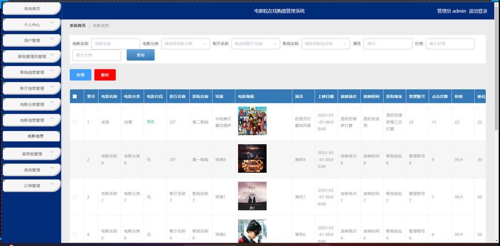 亚洲av最新在线网址18禁的相关介绍
