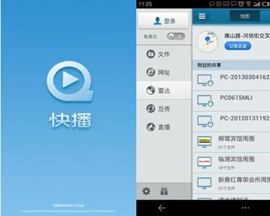 猩猩影院的相关介绍