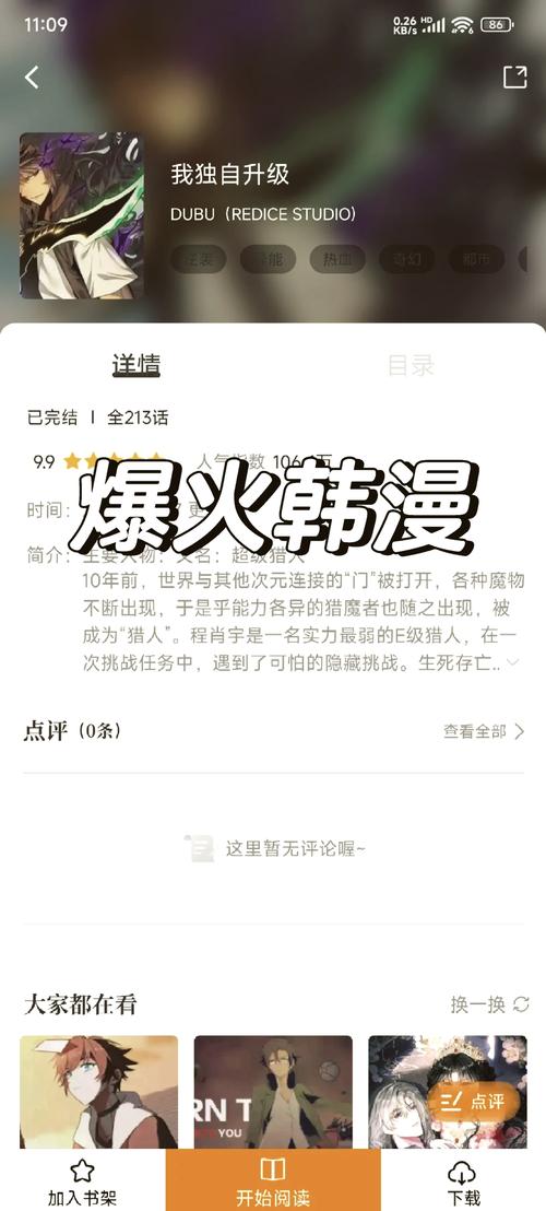 被老师操到哭的相关介绍