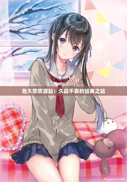 操 白丝美女的相关介绍