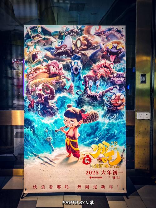 情欲电影院的相关介绍