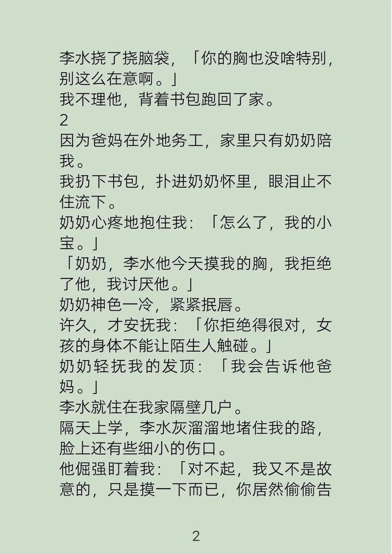 久久久精品久久久精品久久久精品的相关介绍