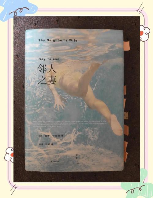 琴棋书画18美女十字绣的相关介绍