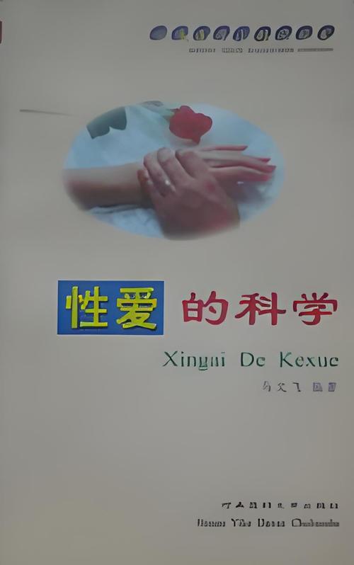 18岁女孩心理的相关介绍