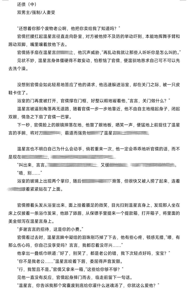 调教高h嗯啊的相关介绍