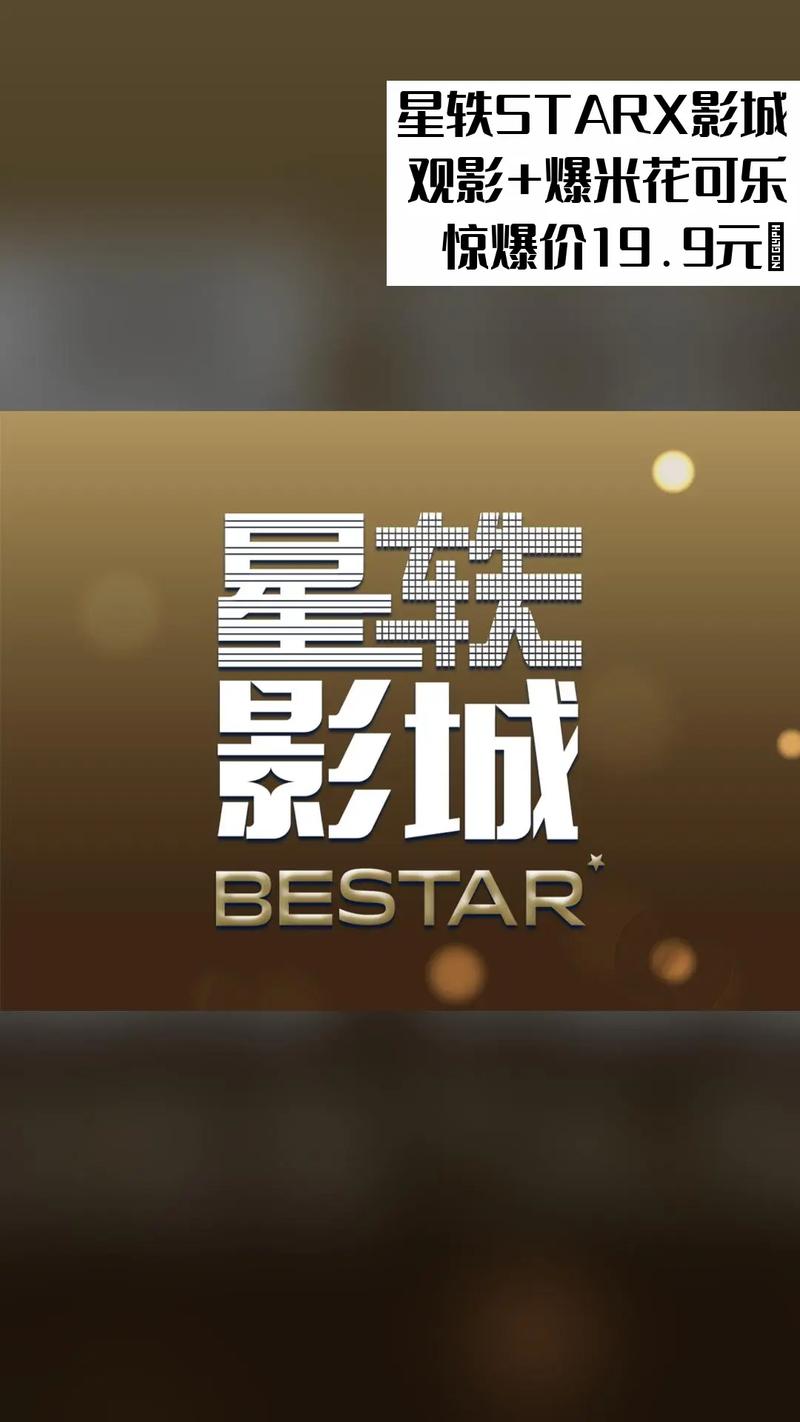 久草在线影院的相关介绍