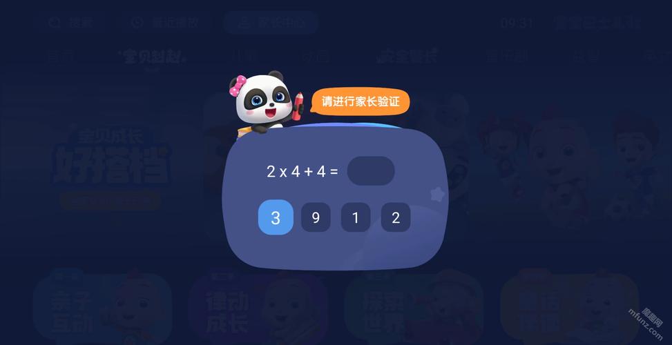 禁18在线的相关介绍
