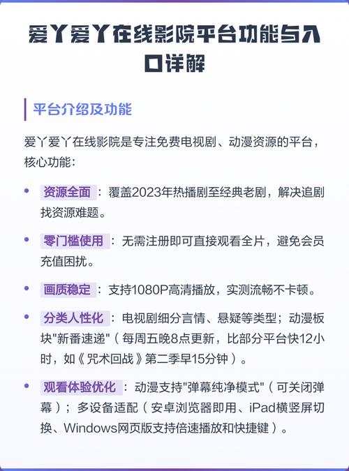 梅花园电影院的相关介绍
