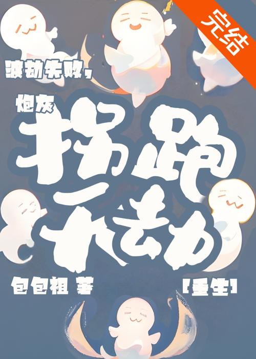 操美女 白浆的相关介绍