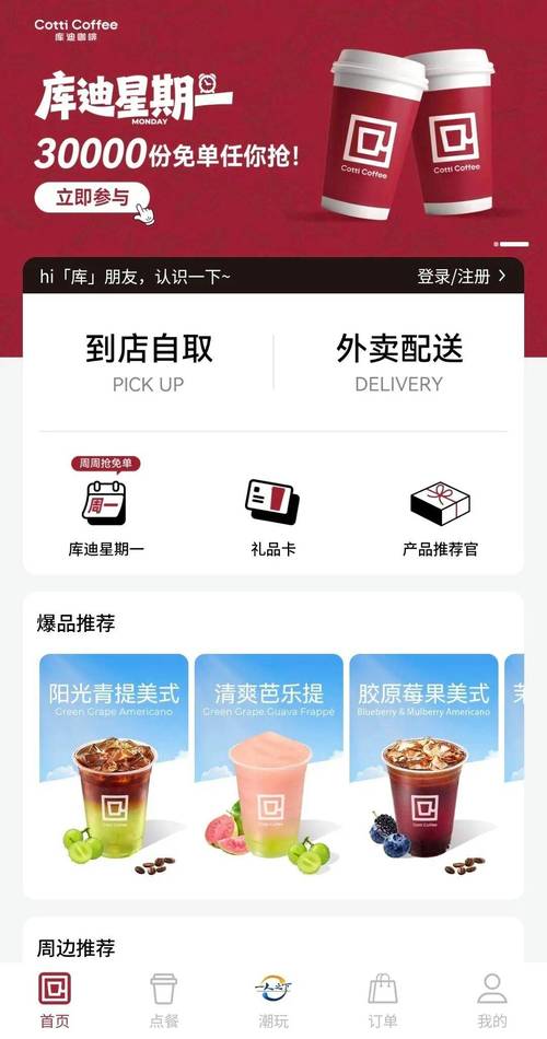 中国一级少妇黄片的相关介绍