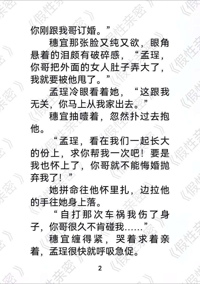 亚洲综合国产欧美在线影院的相关介绍