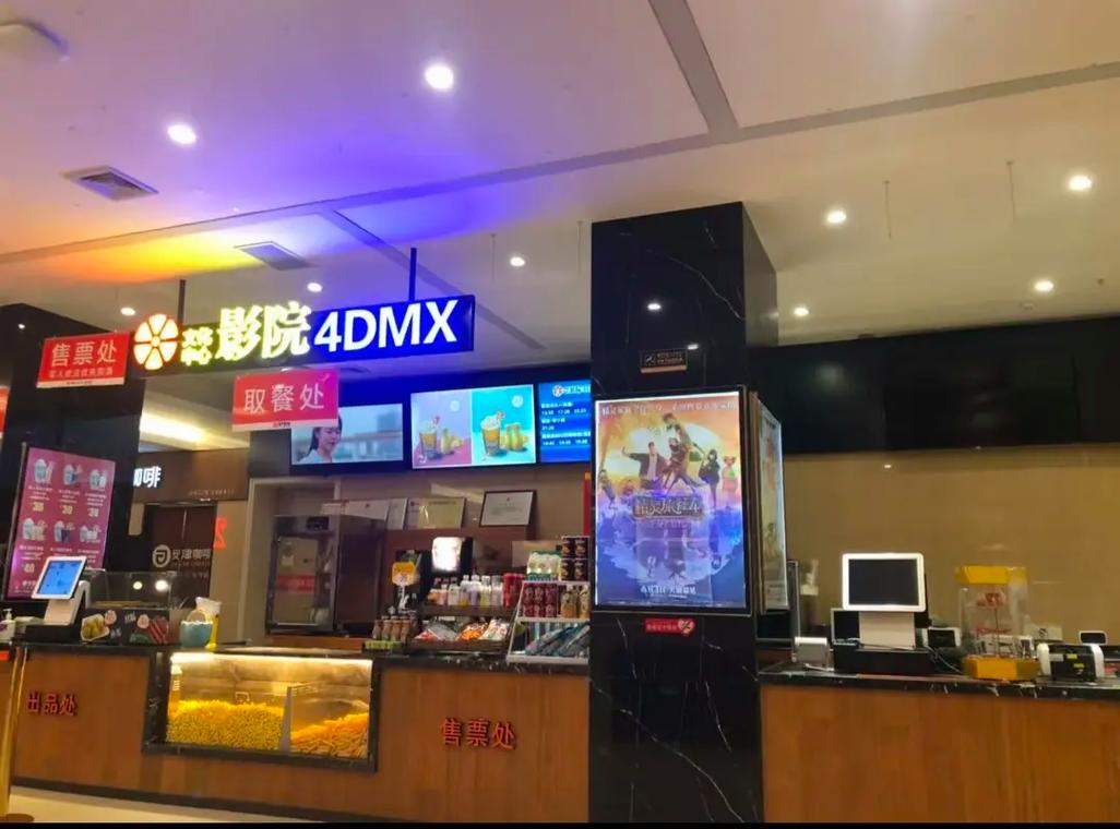 迅雷哥影院的相关介绍