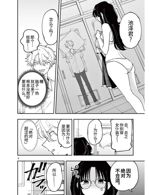 中文人妻少妇av的相关介绍