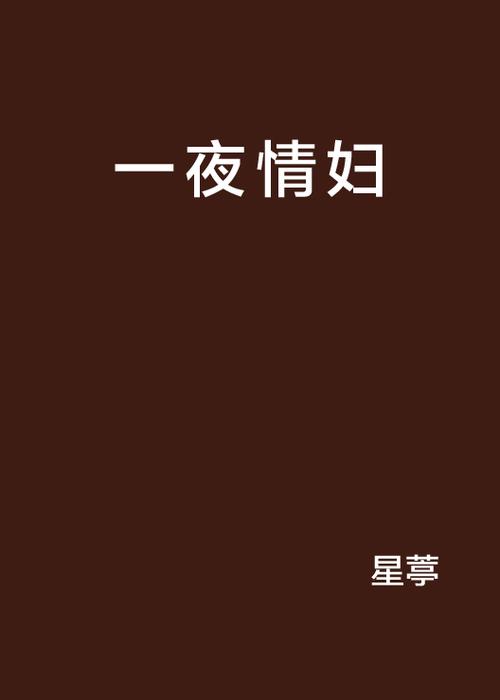 白俄罗斯bbbb毛片的相关介绍