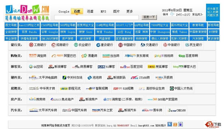 亚洲黑丝av一区的相关介绍