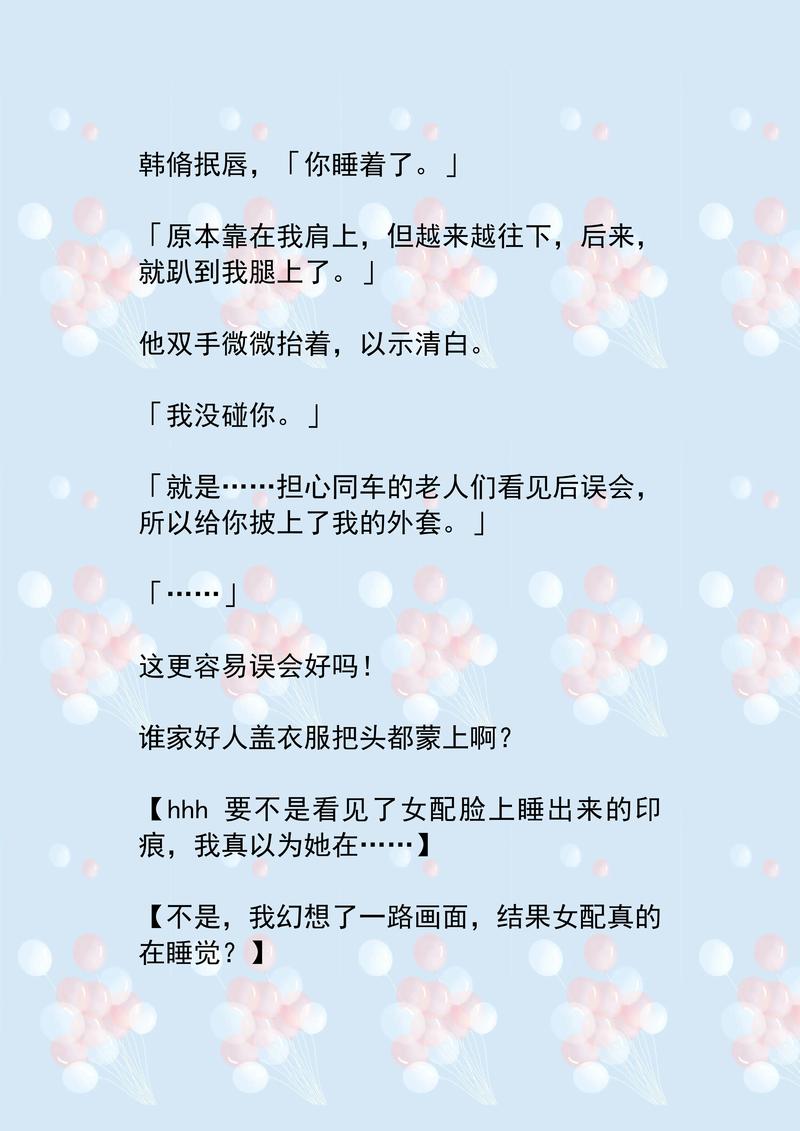 美女老师隐私操的相关介绍