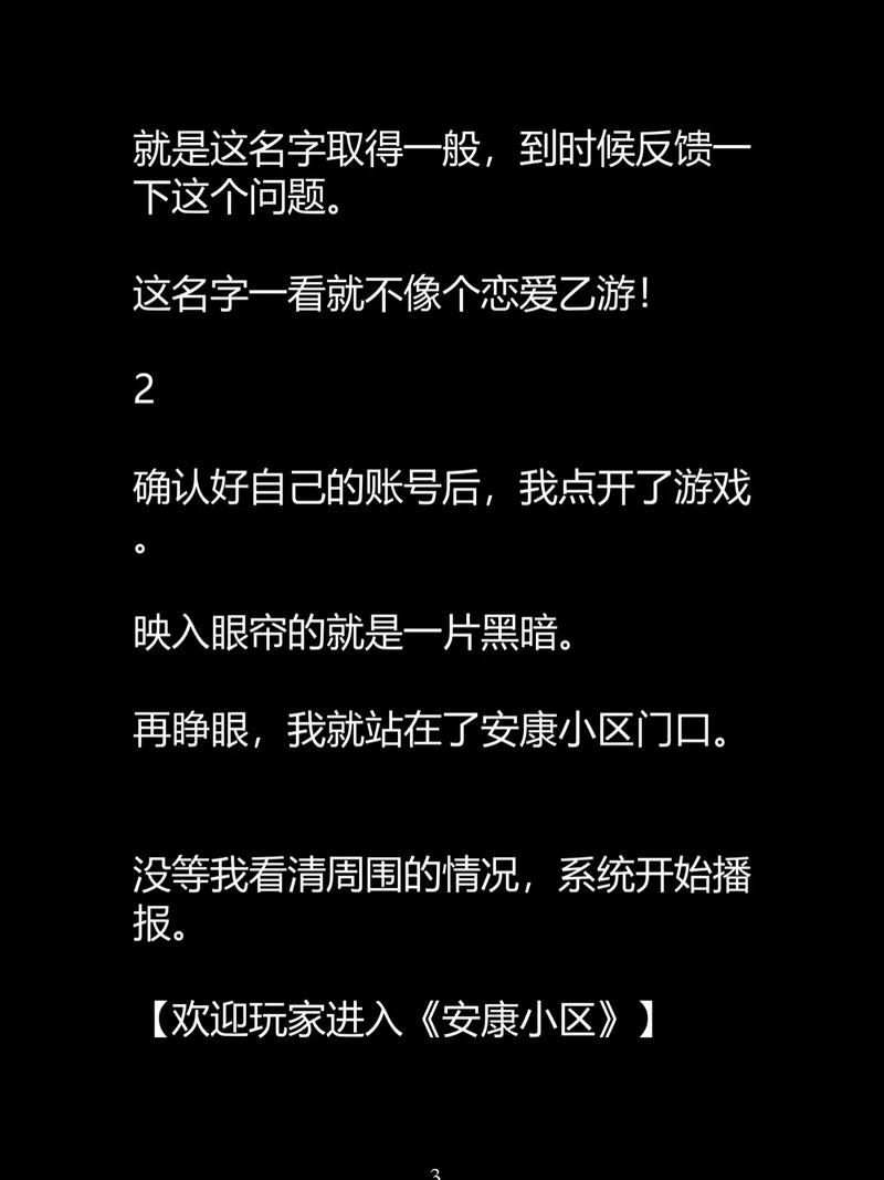 黑丝美腿av在线的相关介绍