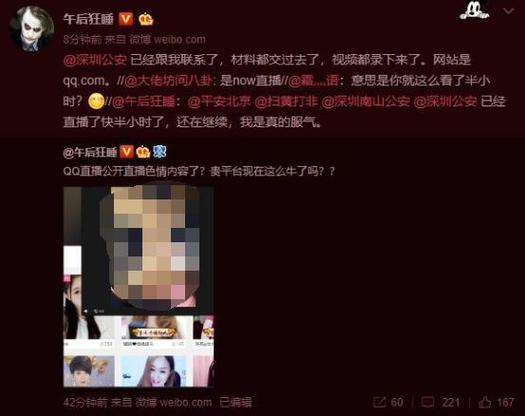 人妻啪啪啪2的相关介绍