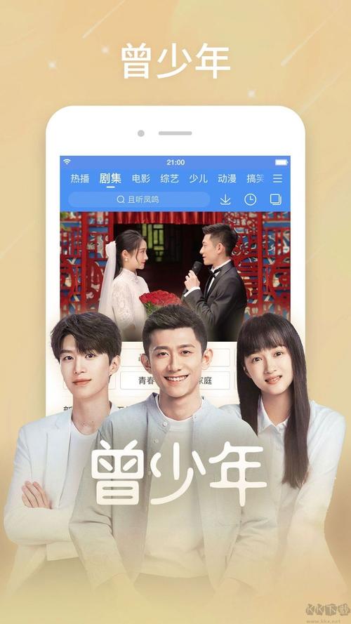 家庭影院排名的相关介绍