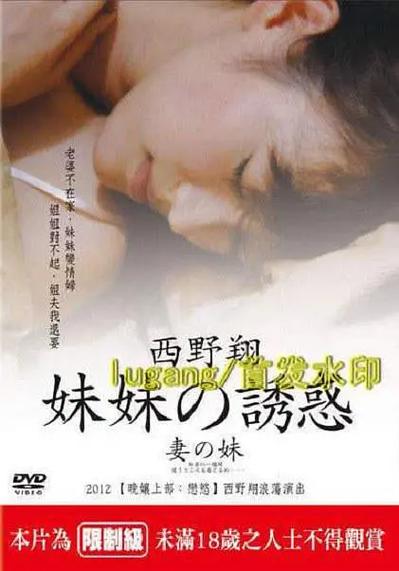 邻居家的天使大人小说在哪看的相关介绍