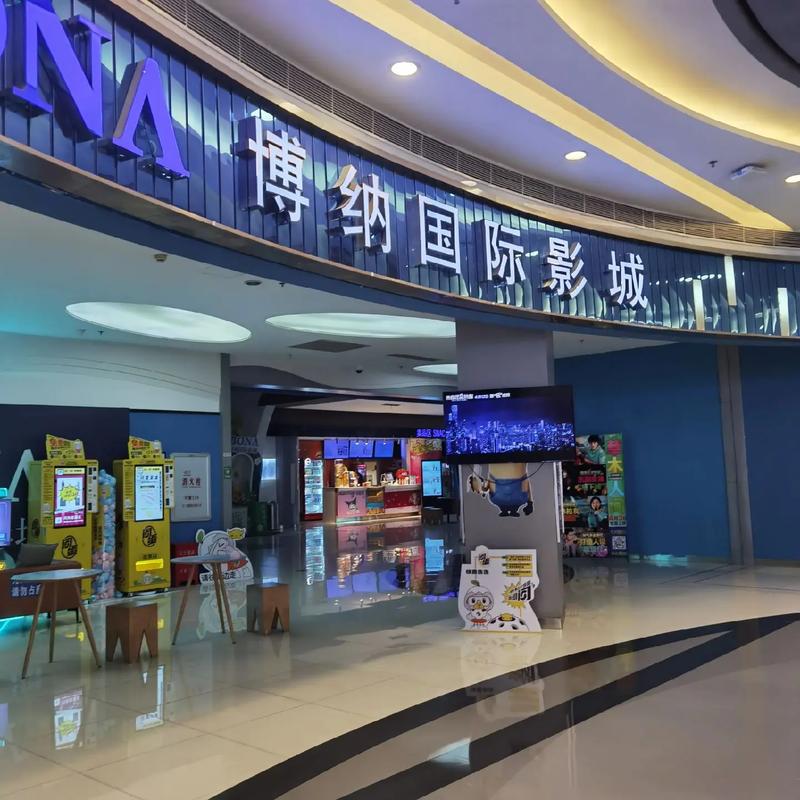 家庭影院的相关介绍