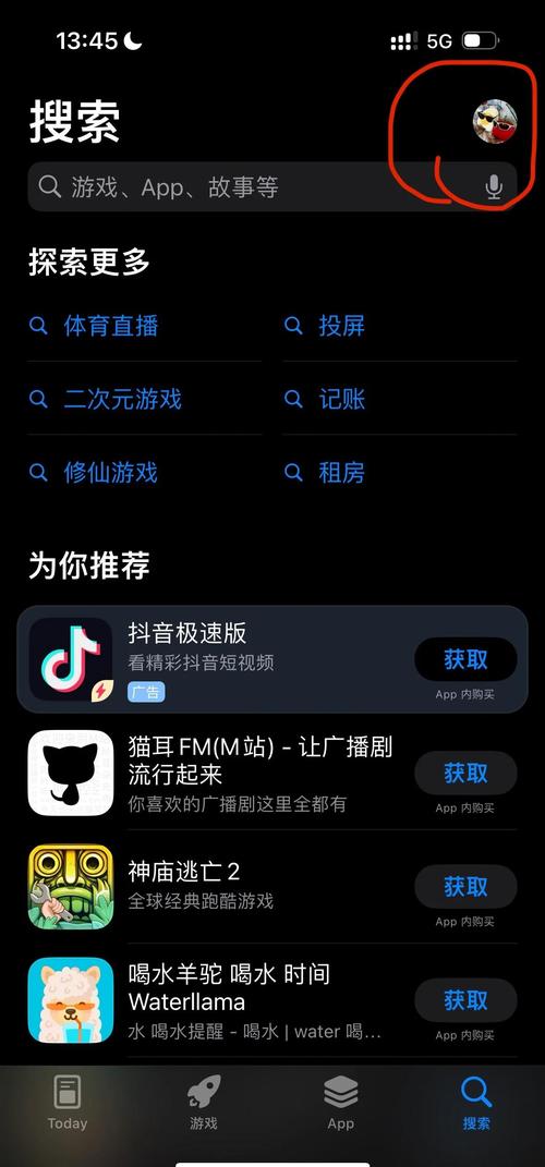 我想操老师的逼的相关介绍