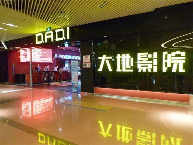 4480首播影院手机版的相关介绍