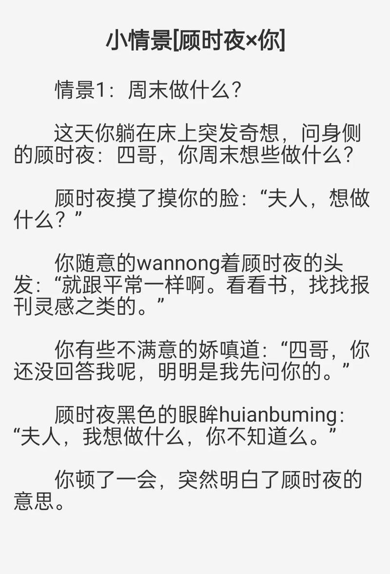 福利院午夜的相关介绍