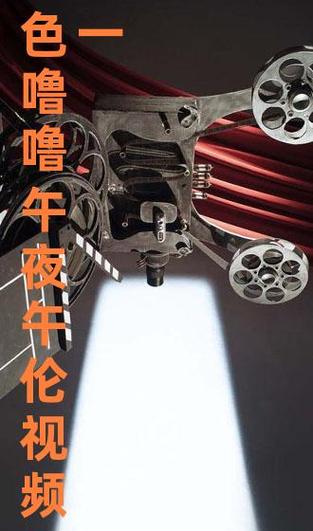 东京精油按摩免费播放的相关介绍