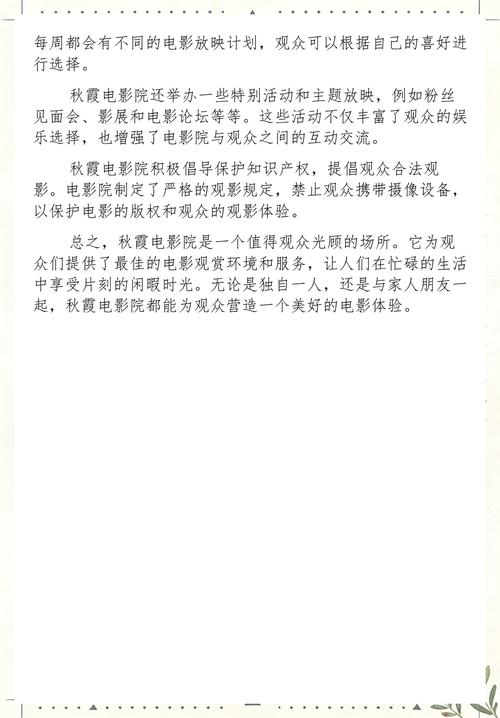 日本va不卡一区二区三区的相关介绍