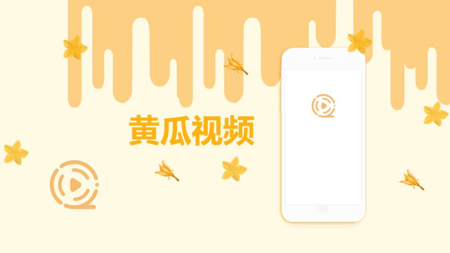 免费追剧神器推荐：无广告高清影视资源免费视频app下载安装指南