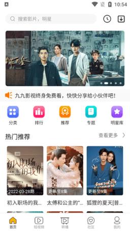 男女搞黄视频动漫的相关介绍